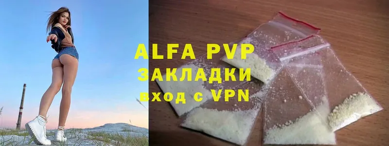 omg ссылки  Чадан  Alfa_PVP крисы CK  купить  сайты 