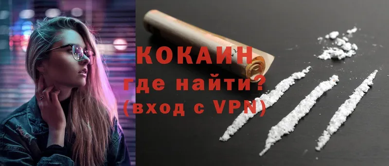 COCAIN 98%  Чадан 