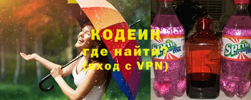 Codein Purple Drank  наркота  Чадан 