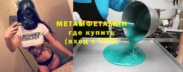 прущий лед Бугульма