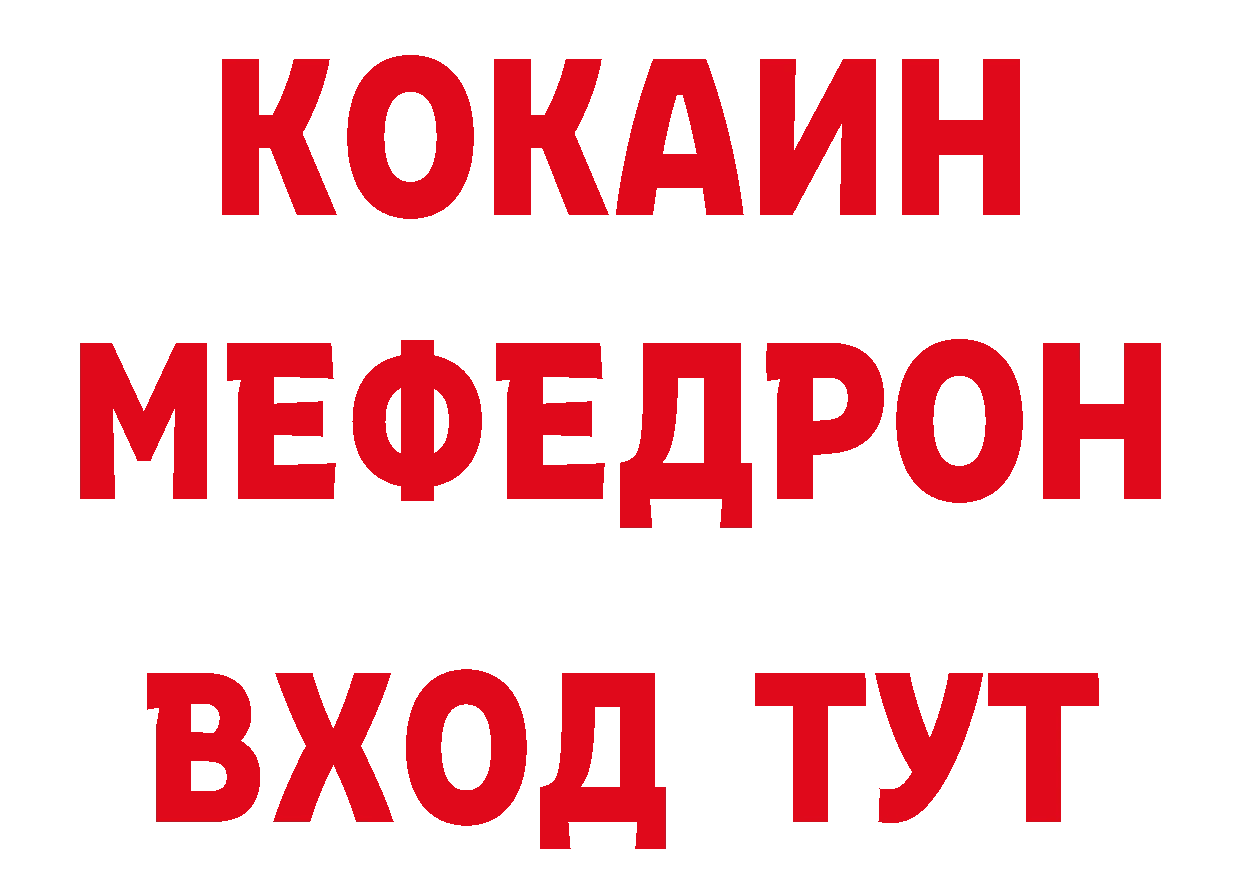 Что такое наркотики площадка какой сайт Чадан